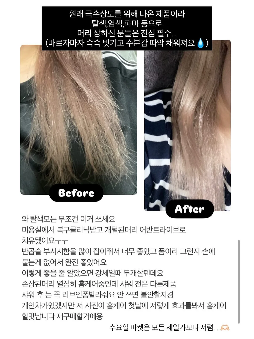 디어커스 무형광 대나무 휴지 7