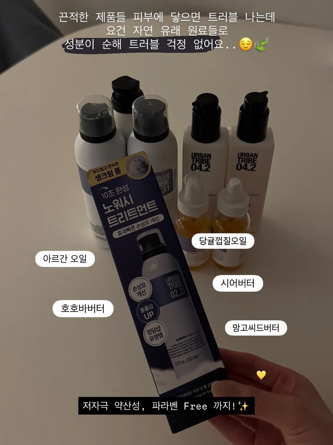 디어커스 무형광 대나무 휴지 8