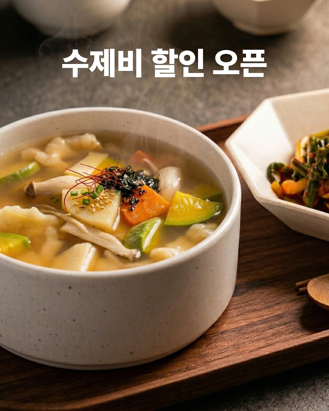 말차도넛