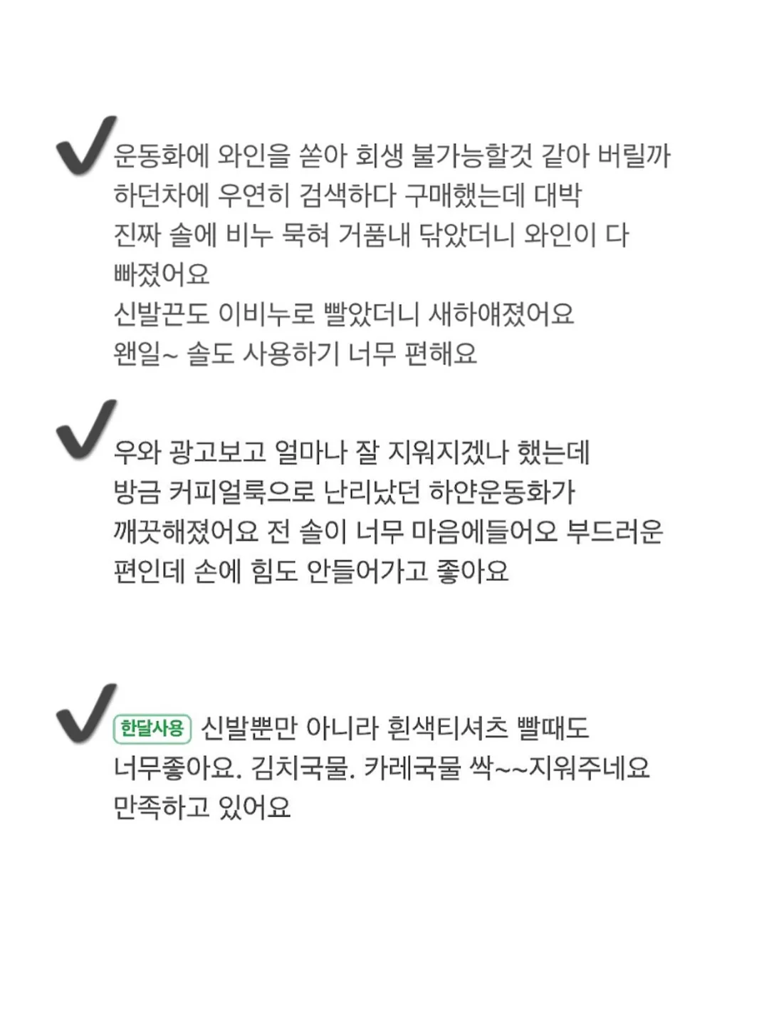 어린이집 답례품 11