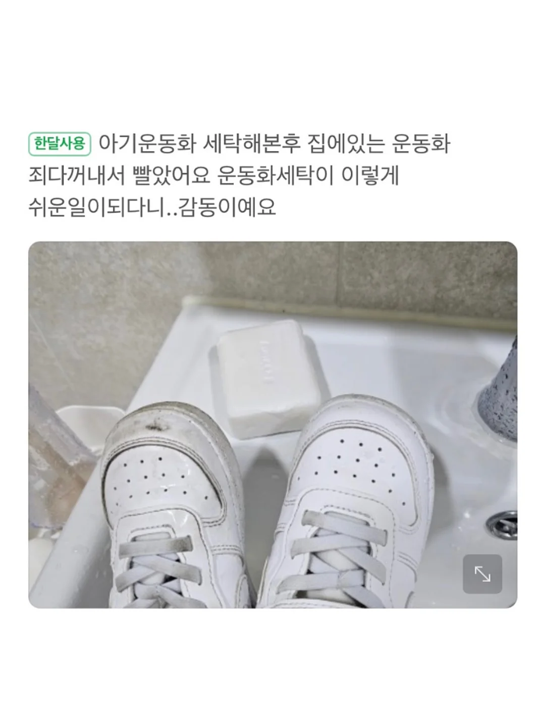 어린이집 답례품 13