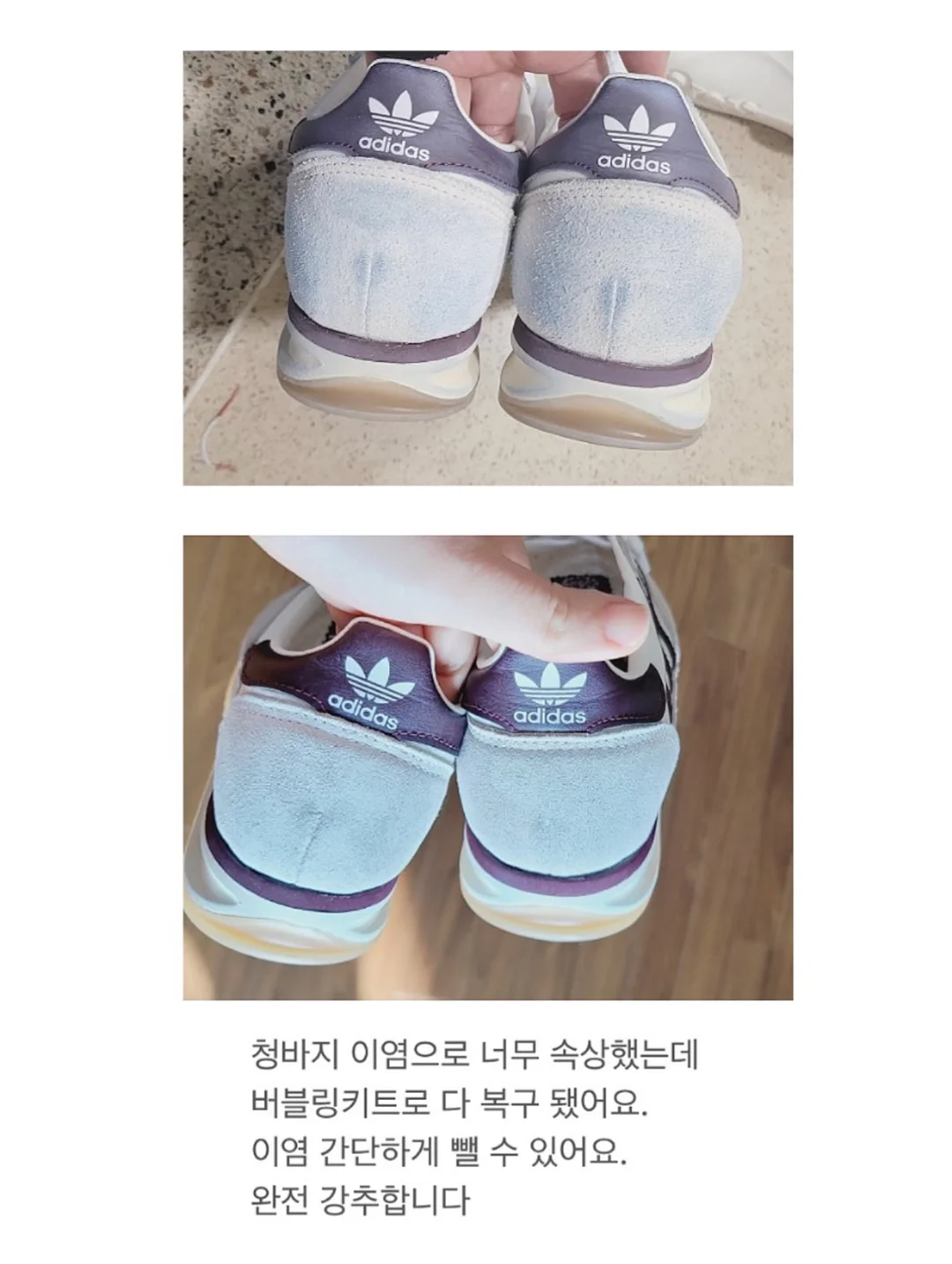 어린이집 답례품 14