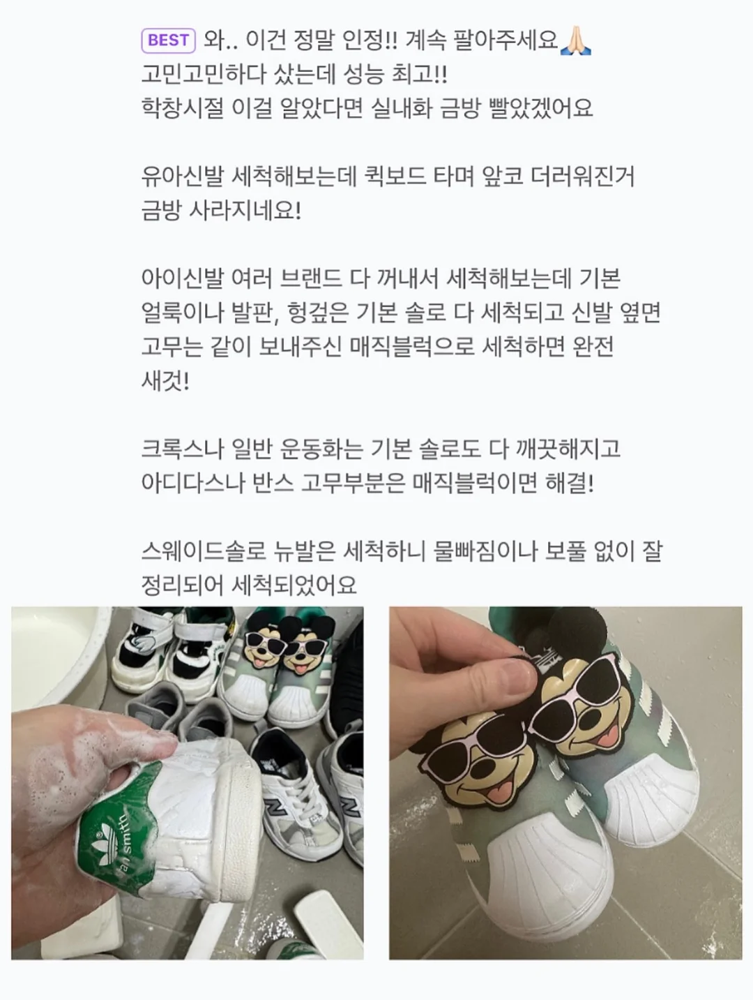어린이집 답례품 15