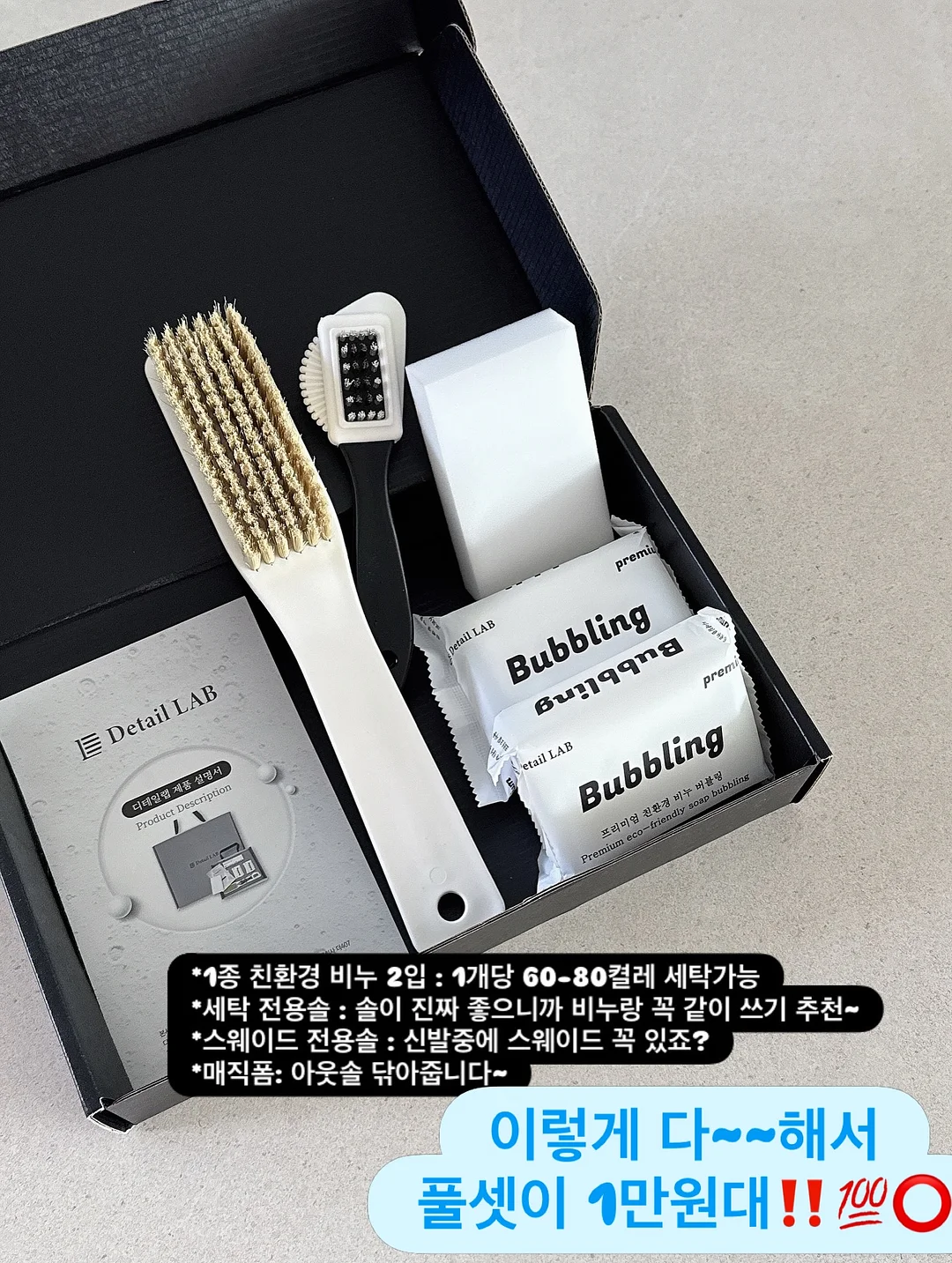 어린이집 답례품 18