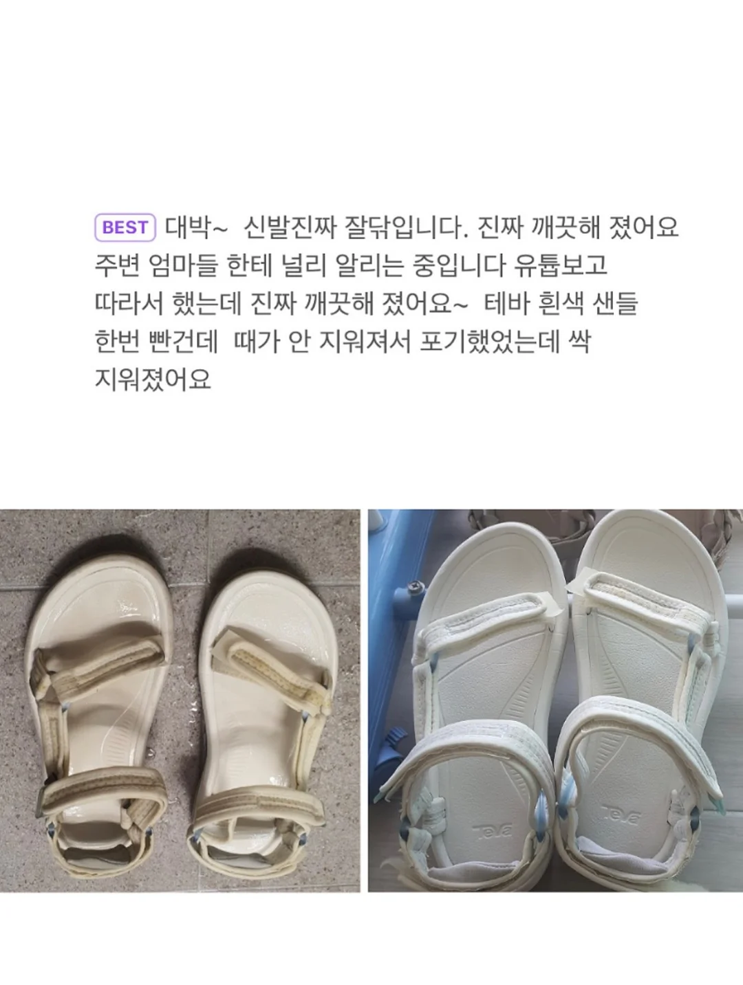 어린이집 답례품 8