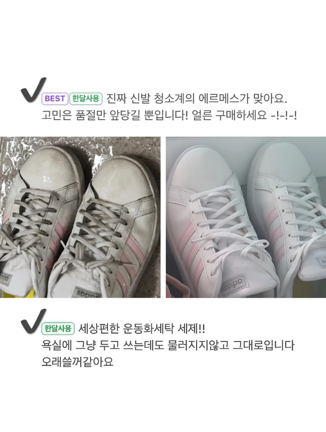어린이집 답례품 9