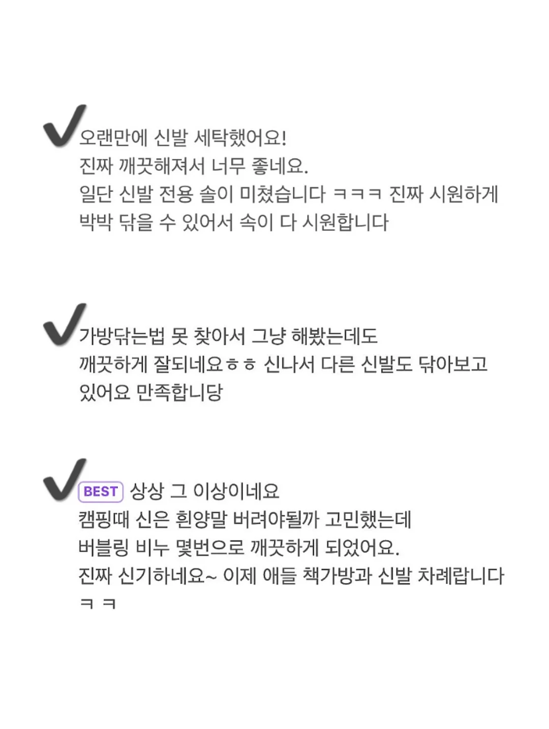 어린이집 답례품 10