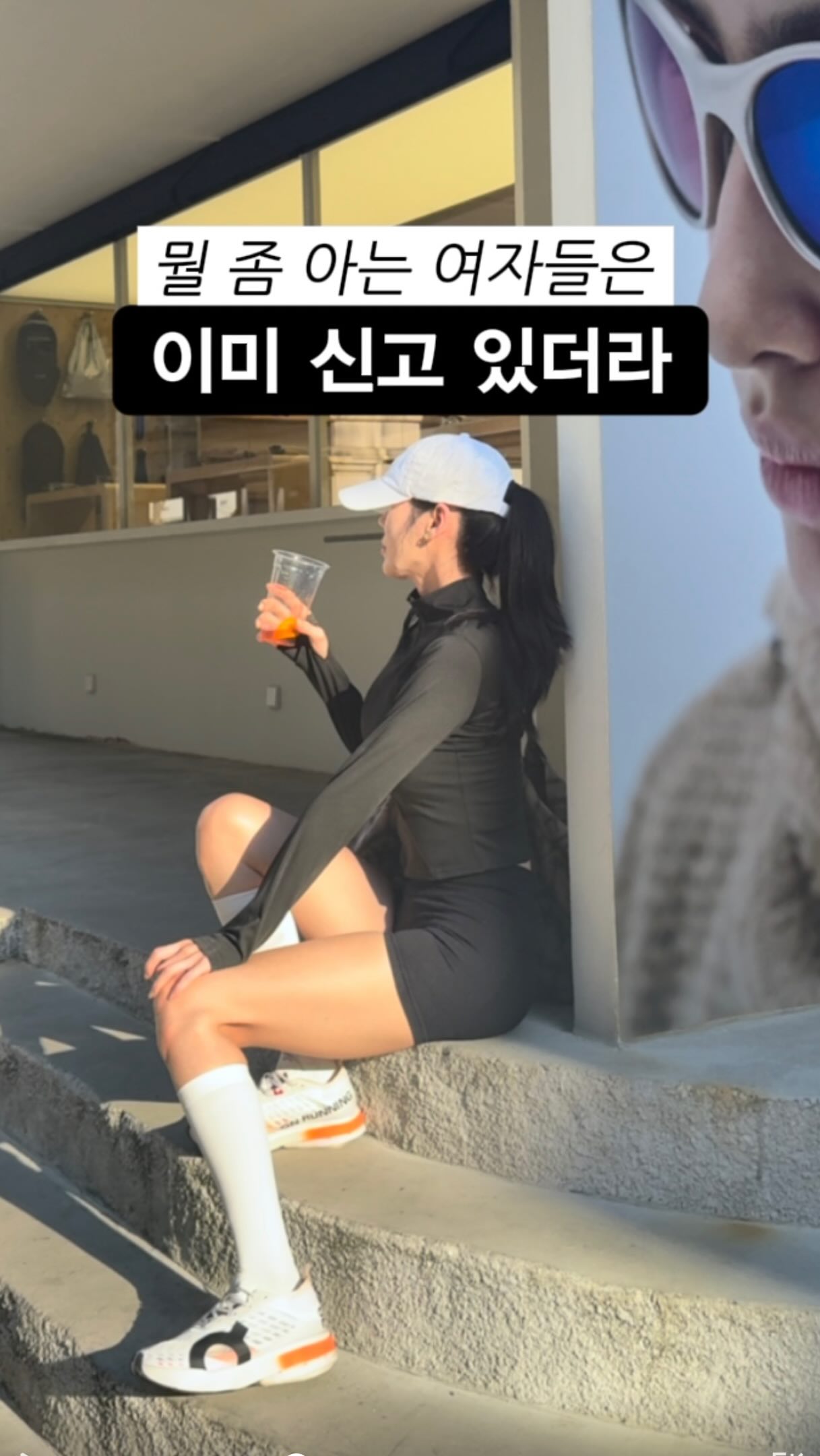 라피아백