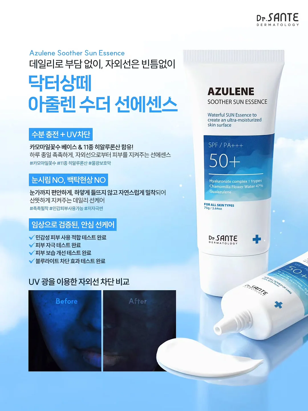 목요일 레터-당신에게 부치는 편지 7