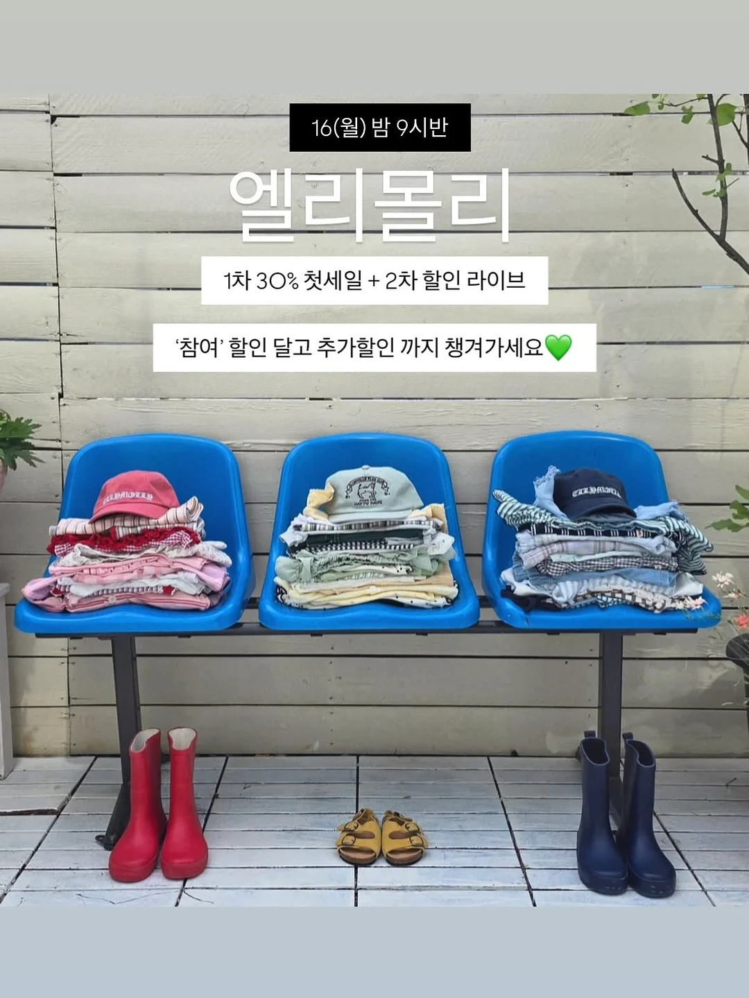 댕글 네일 1