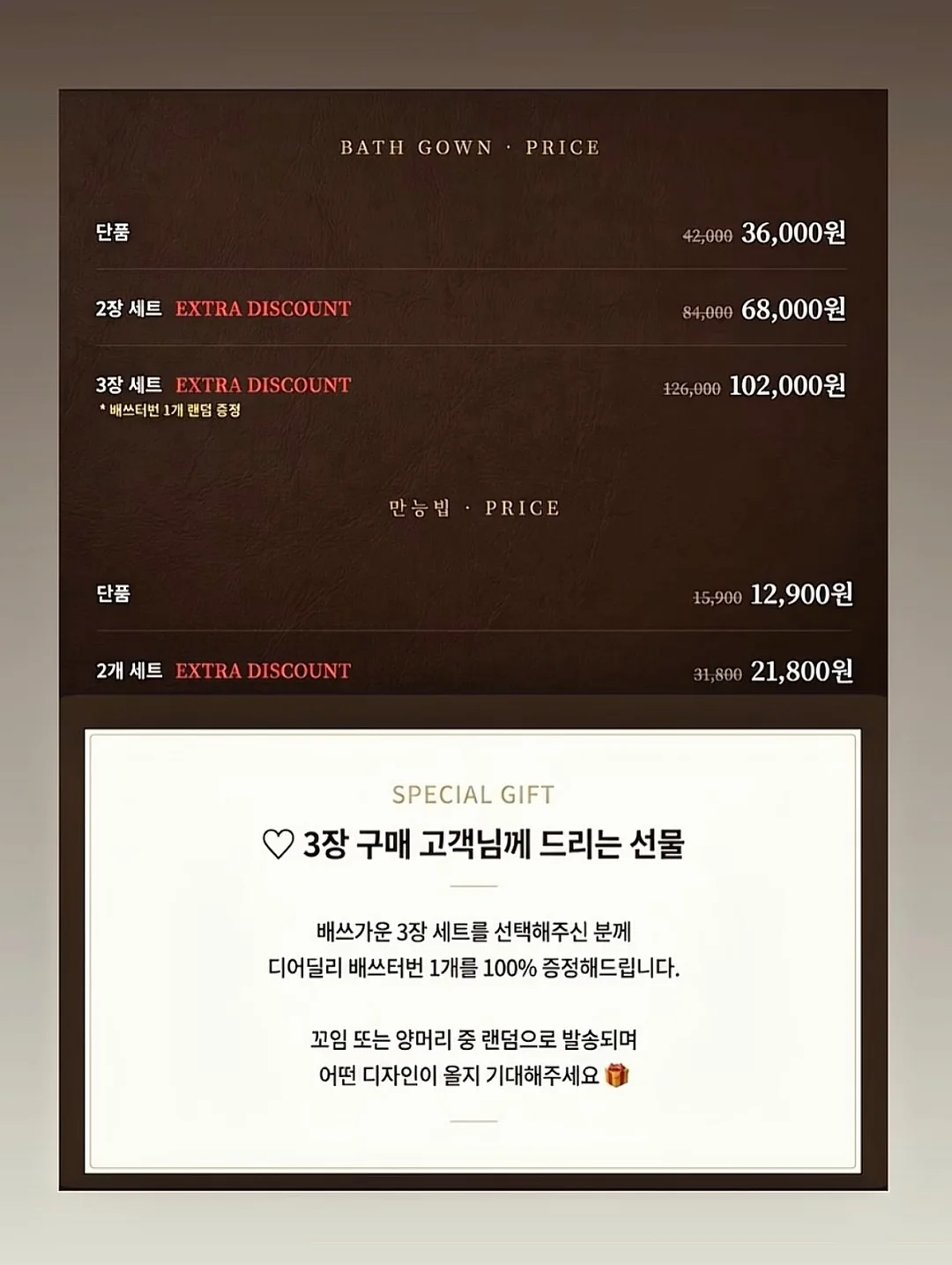 보바 충전기 8