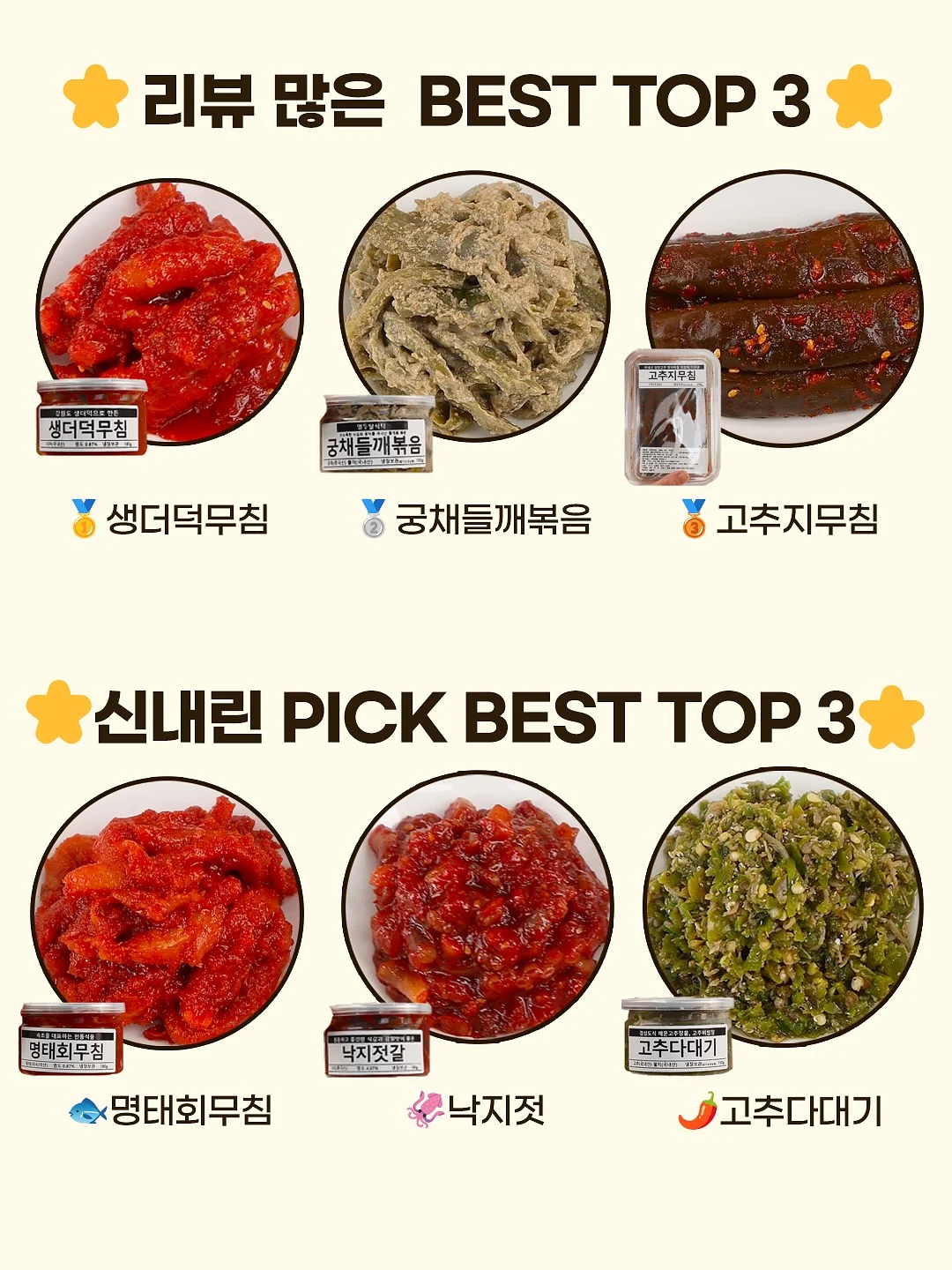 이색케이크 3