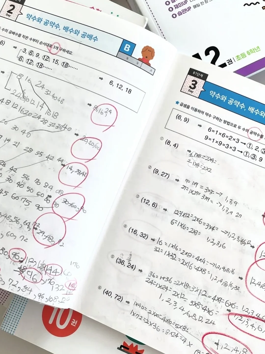 손톱 물어뜯는 습관 교정 테이프 4