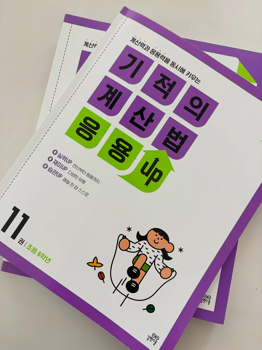 손톱 물어뜯는 습관 교정 테이프 6