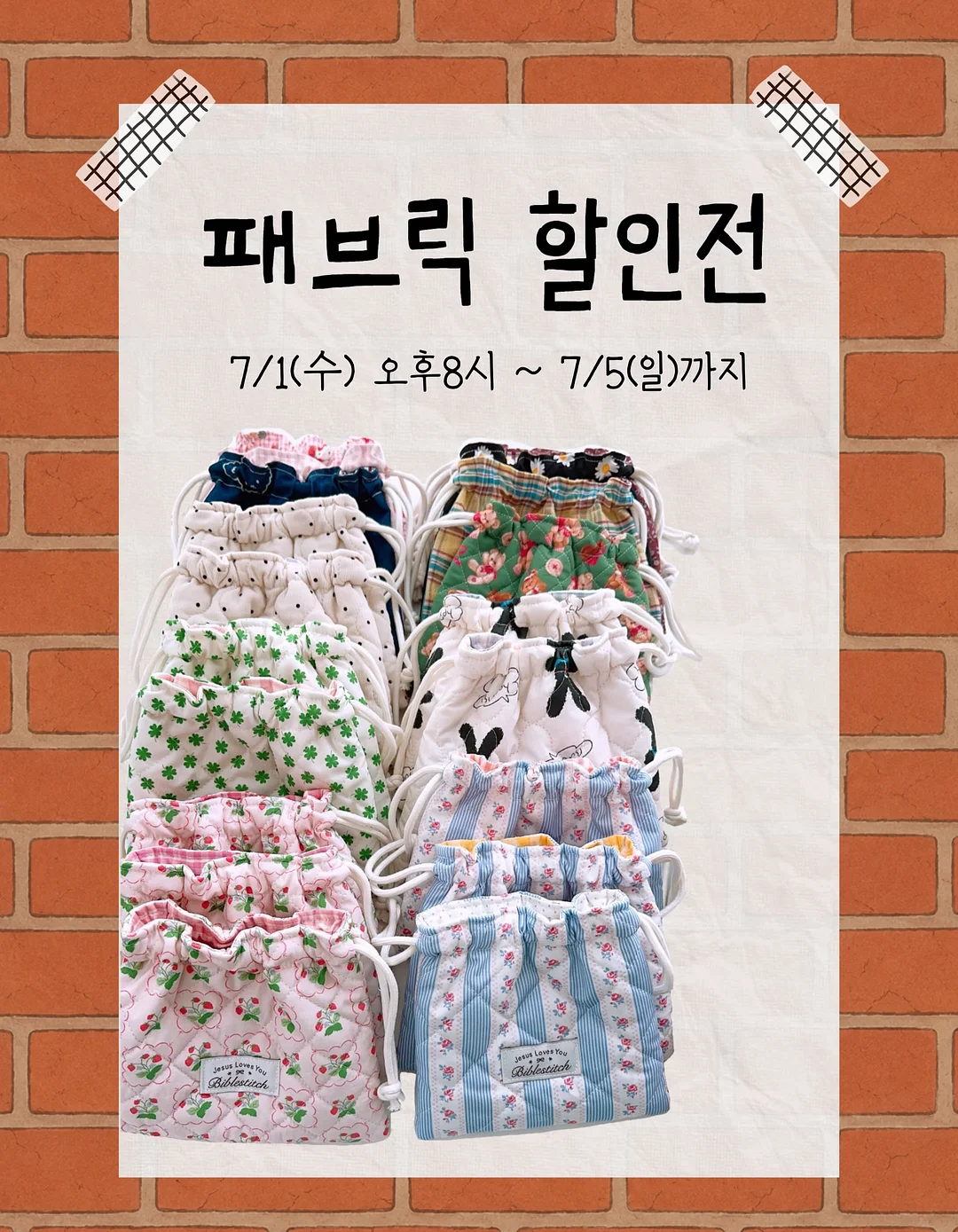 오오모리 켄지 생활 도자기 1
