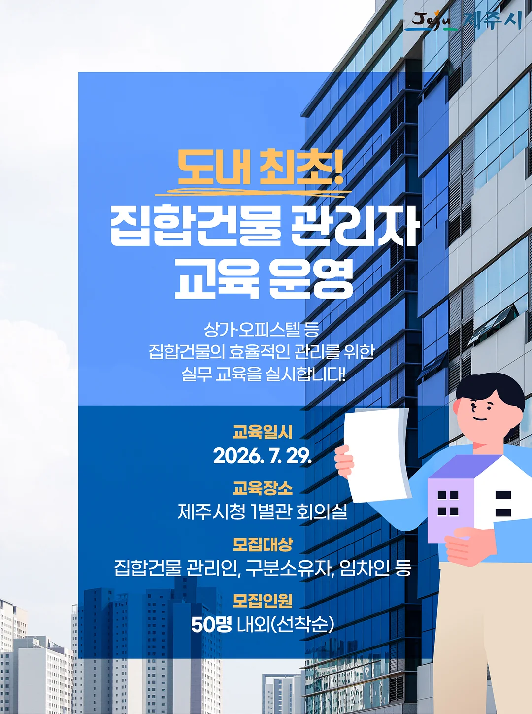 WHY 라그란 티셔츠 & 슈트 1