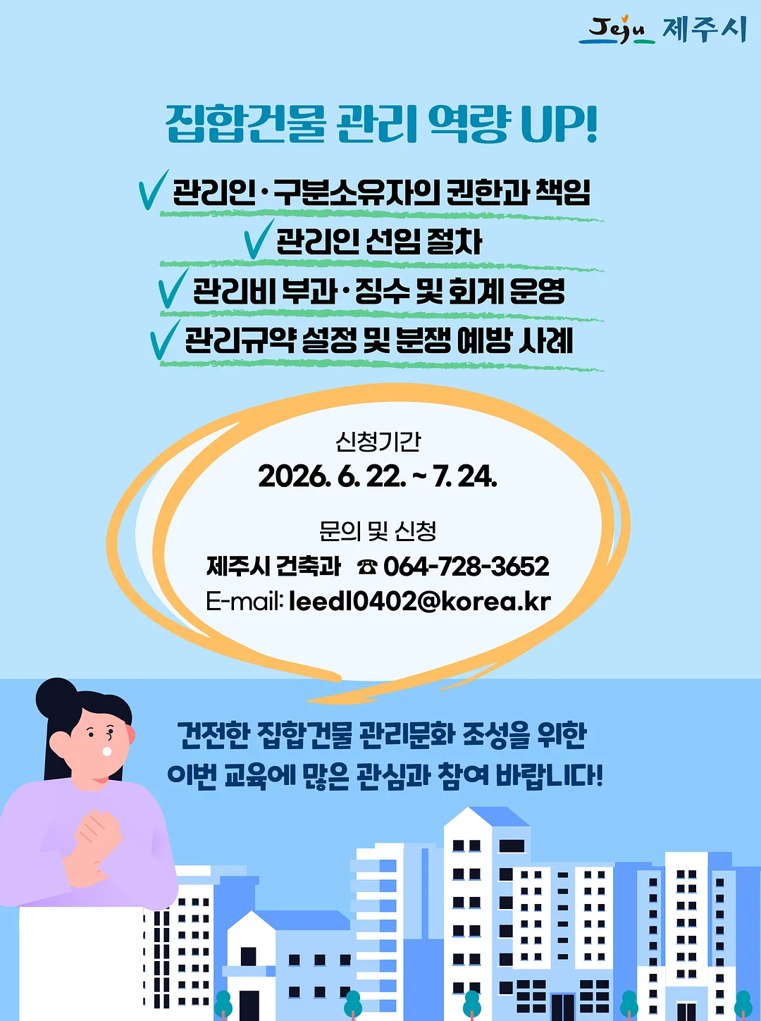 WHY 라그란 티셔츠 & 슈트 2