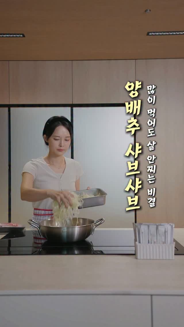 스트라이프 링거 티셔츠