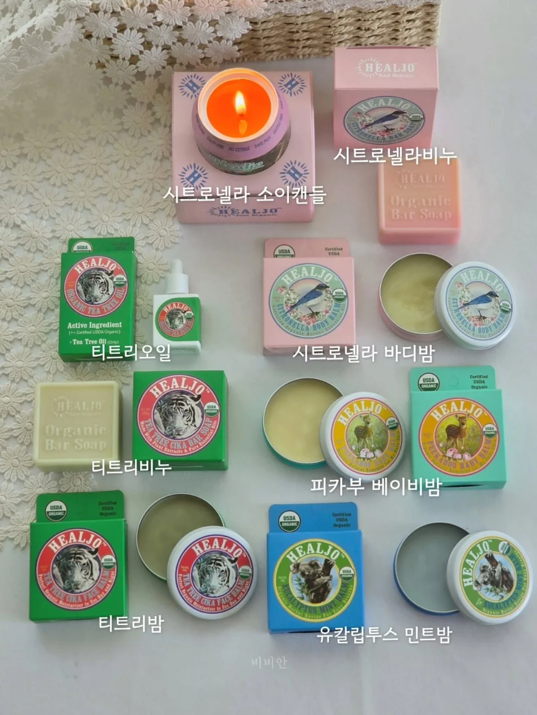 에첸엠 헬로키티 베이비 라피아햇 11