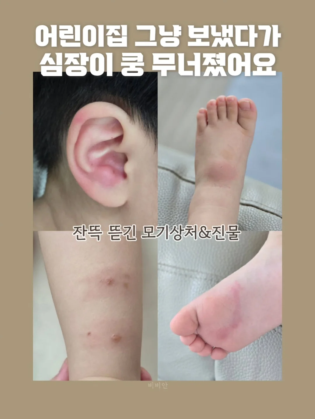 에첸엠 헬로키티 베이비 라피아햇 4