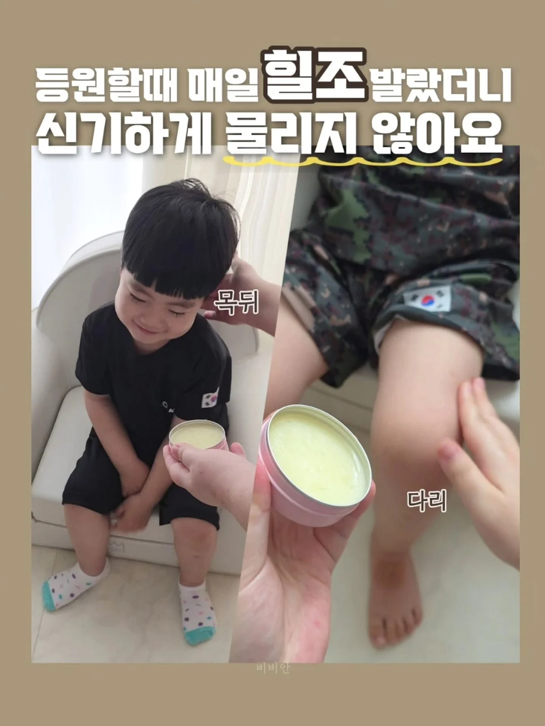 에첸엠 헬로키티 베이비 라피아햇 5