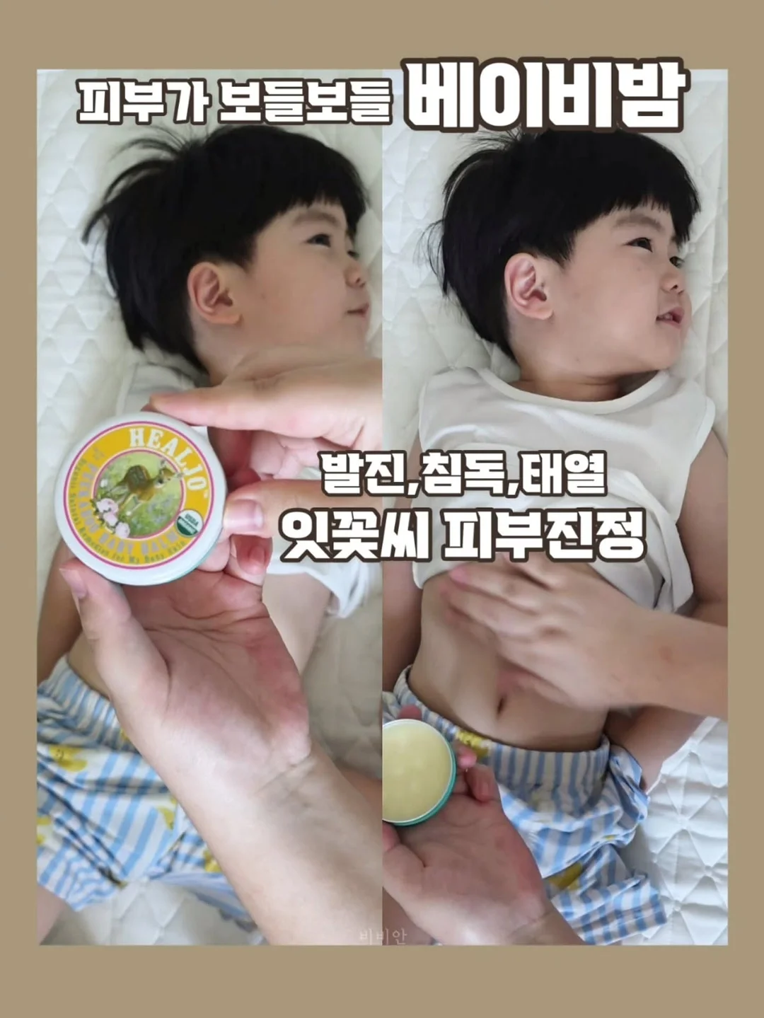 에첸엠 헬로키티 베이비 라피아햇 6