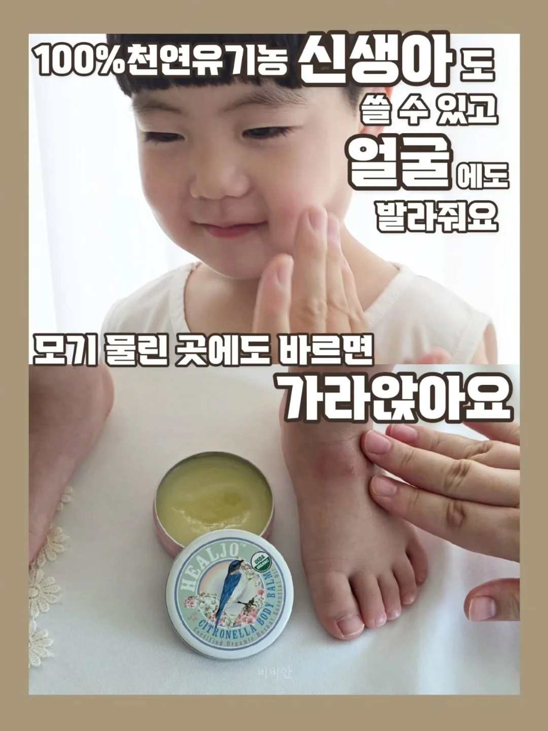 에첸엠 헬로키티 베이비 라피아햇 7