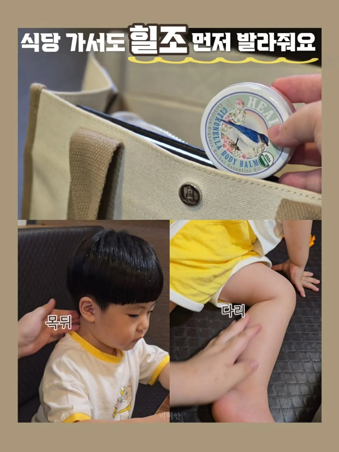에첸엠 헬로키티 베이비 라피아햇 8