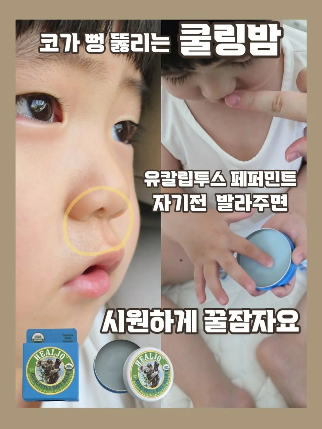 에첸엠 헬로키티 베이비 라피아햇 9