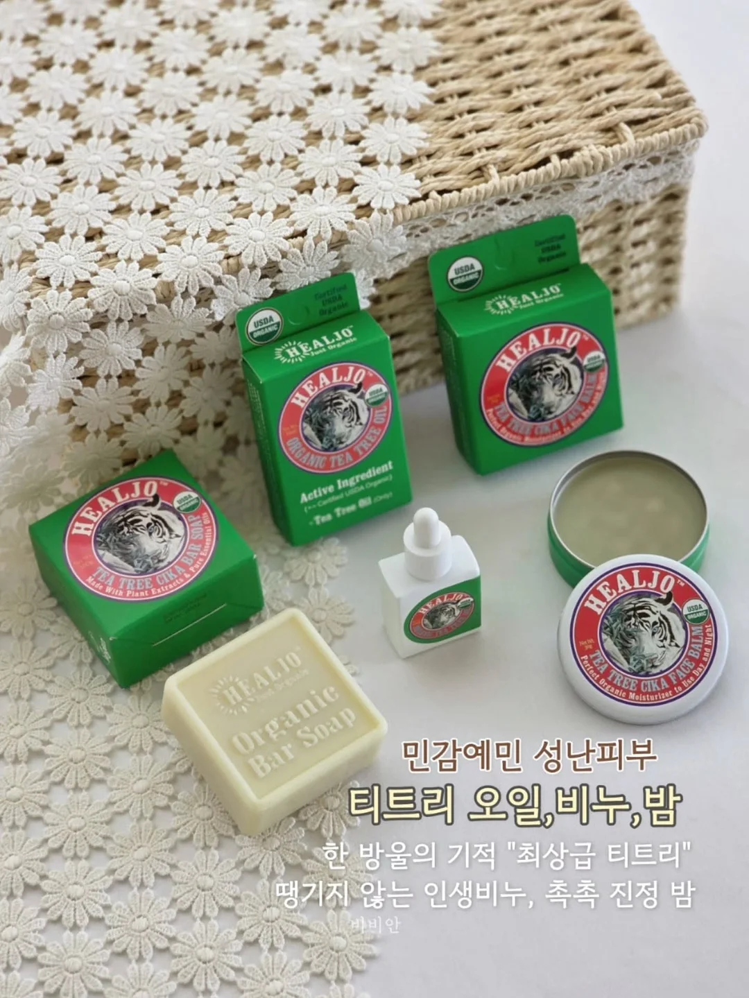 에첸엠 헬로키티 베이비 라피아햇 10