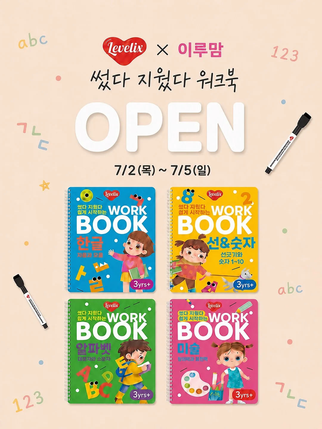 판텔라 포터블 V3 1