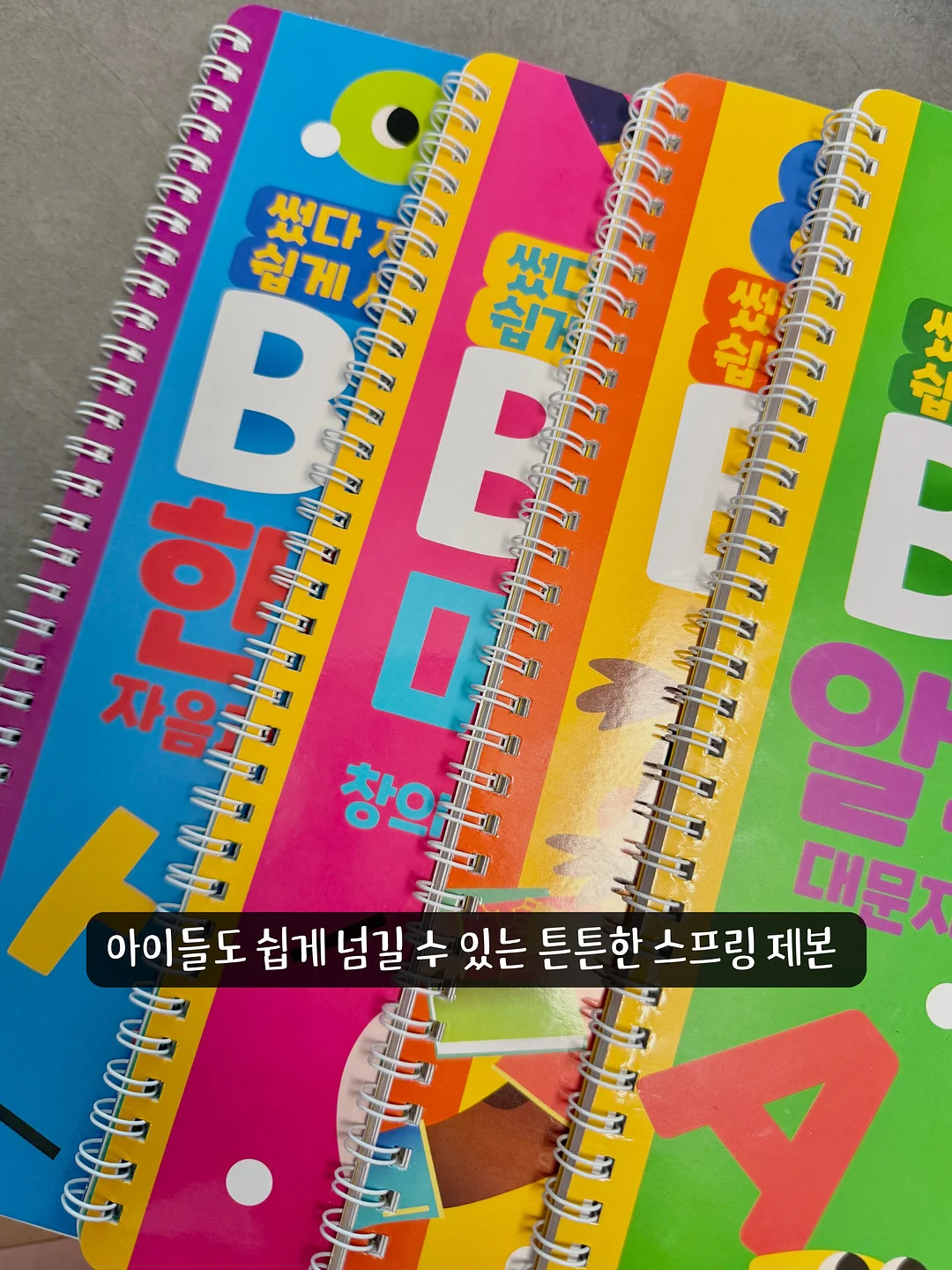 판텔라 포터블 V3 8