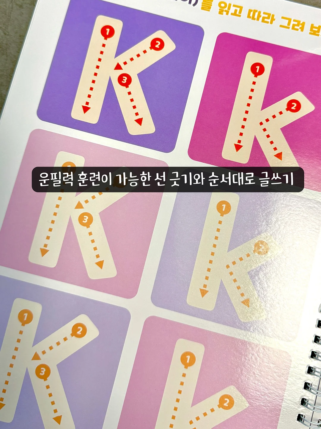 판텔라 포터블 V3 9