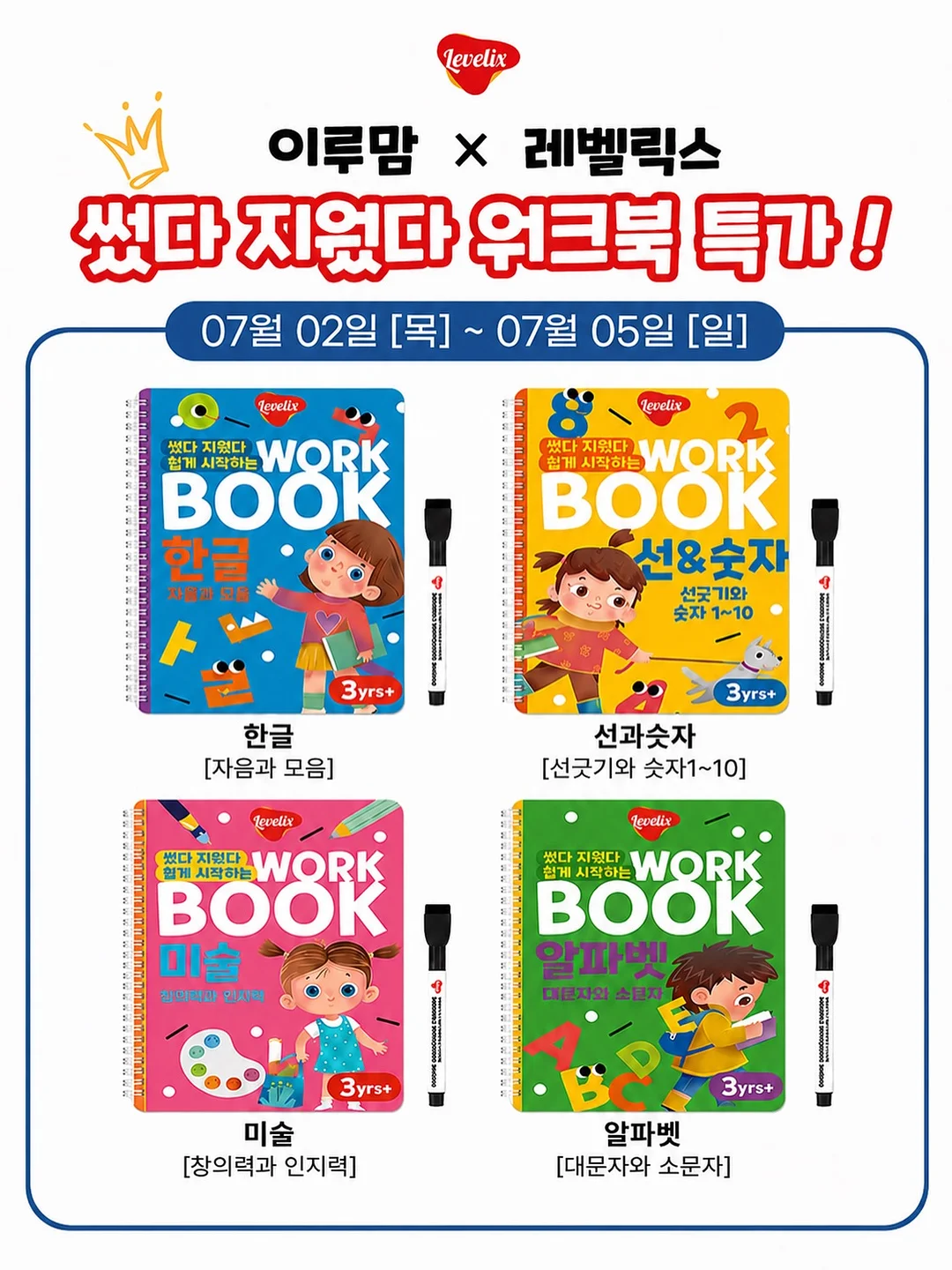 판텔라 포터블 V3 10