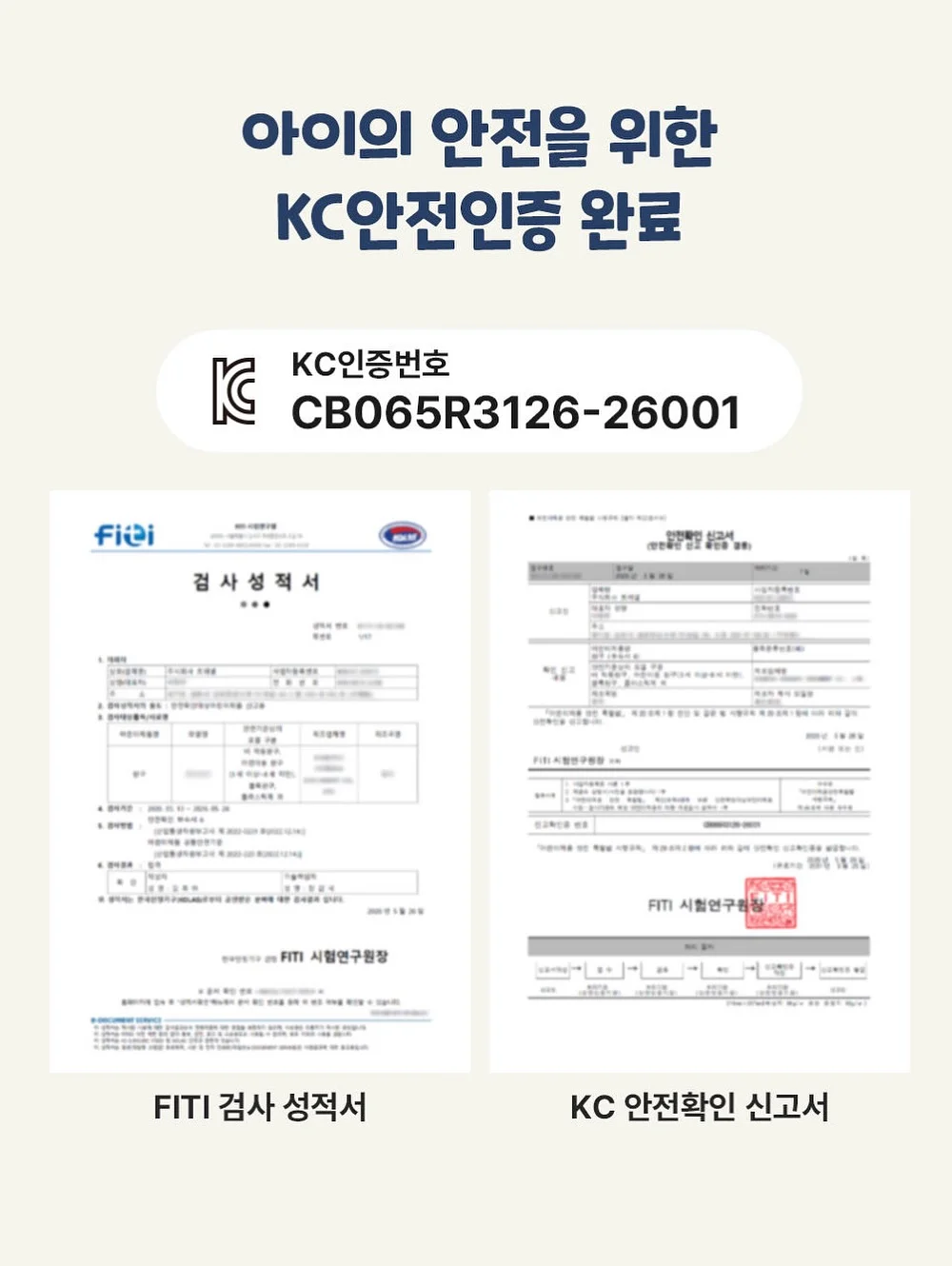 프리미엄 엑스트라버진 올리브오일 11