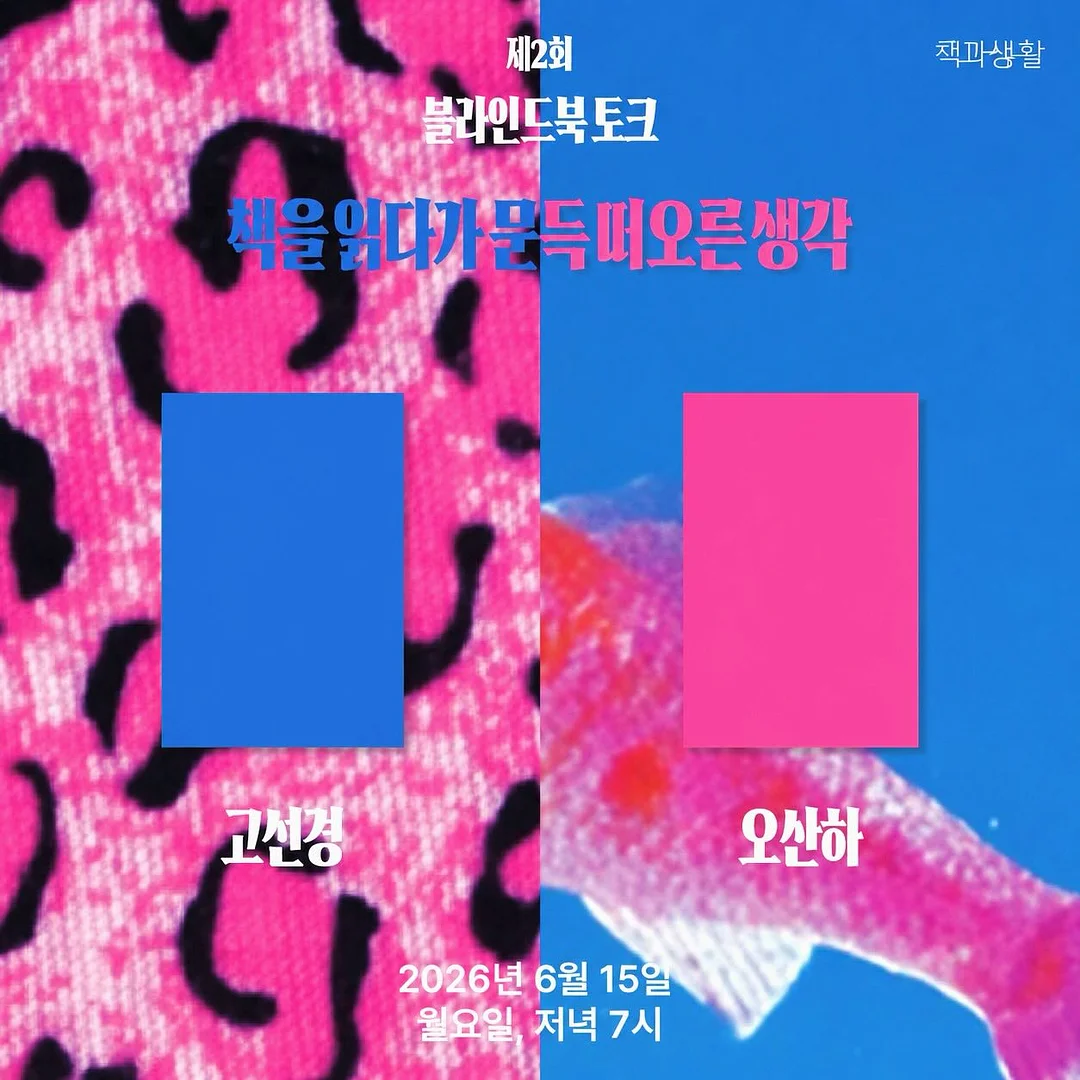 민초쿠마 1