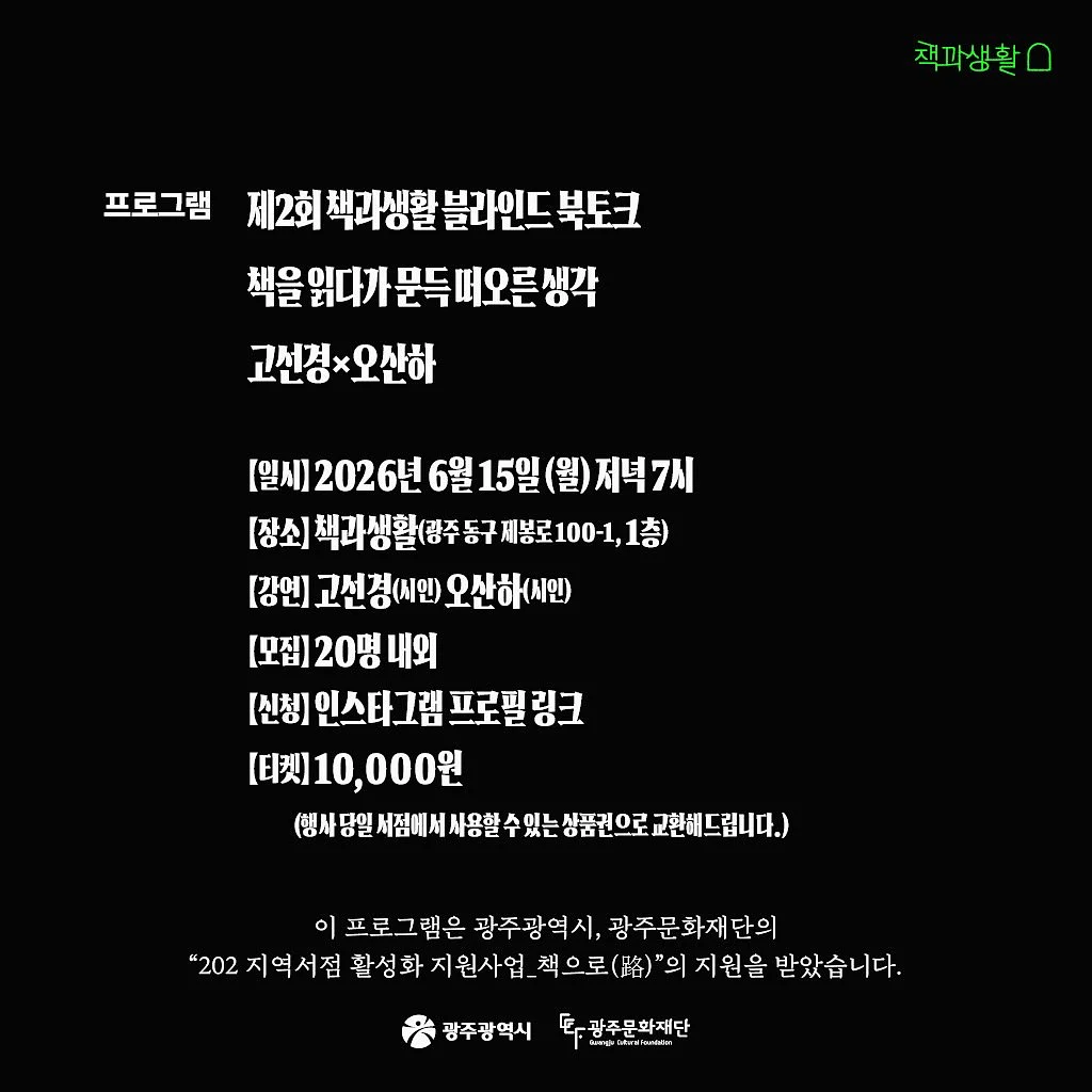 민초쿠마 3