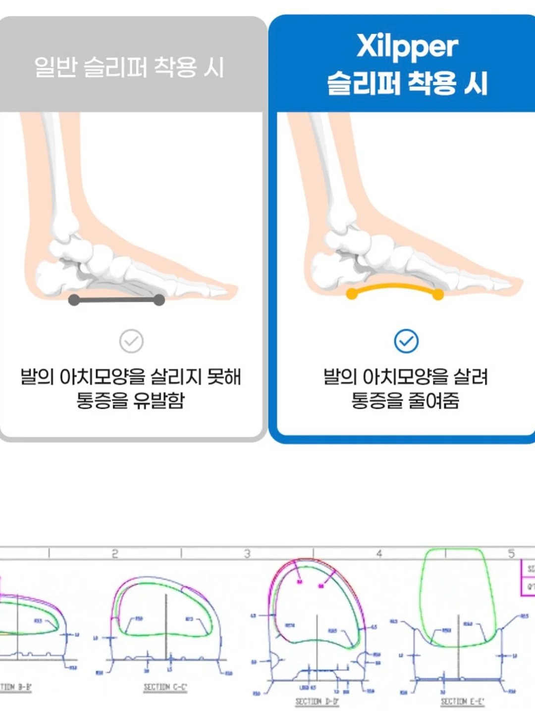 7부 실내복 14