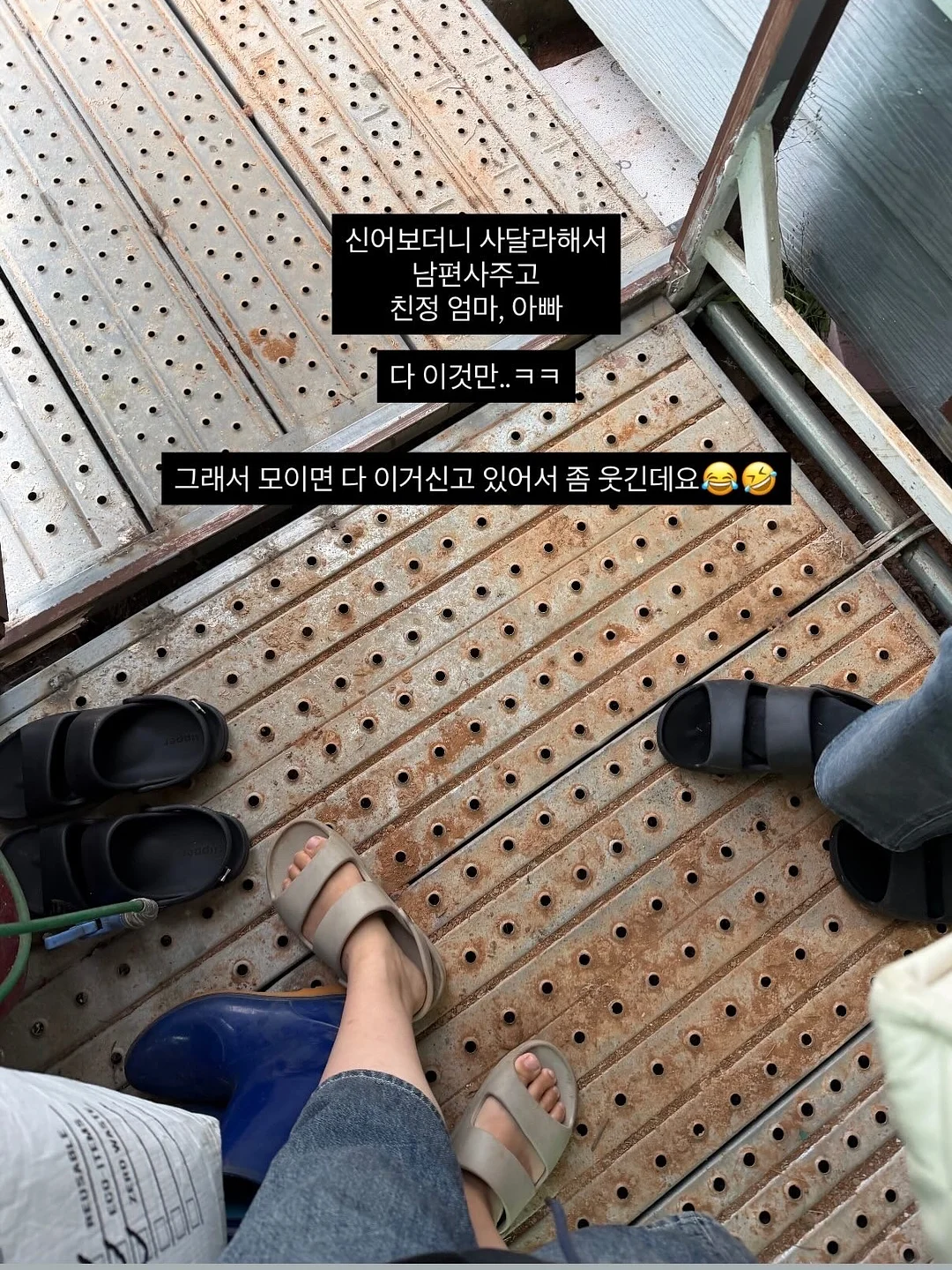 7부 실내복 7