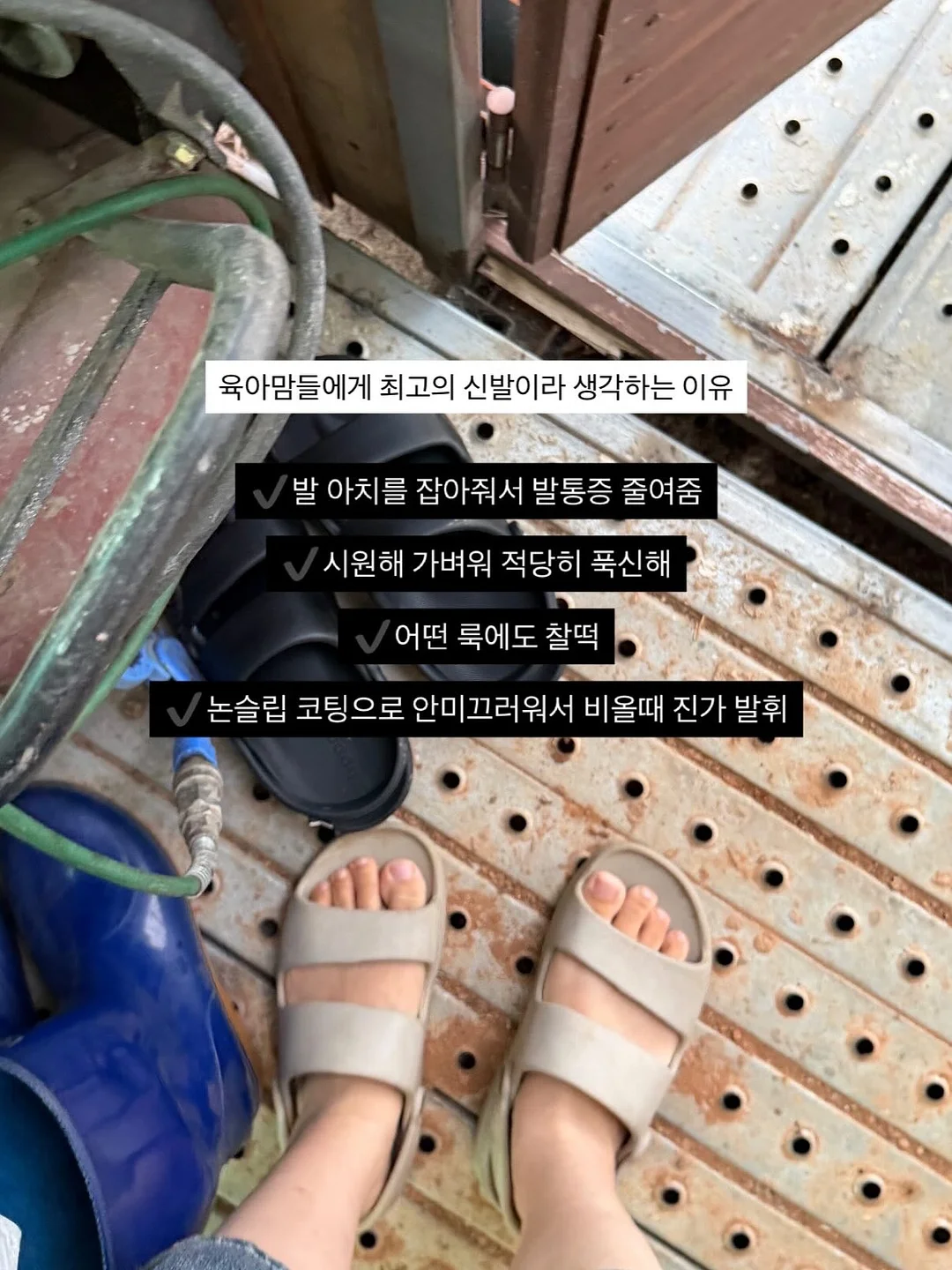 7부 실내복 8