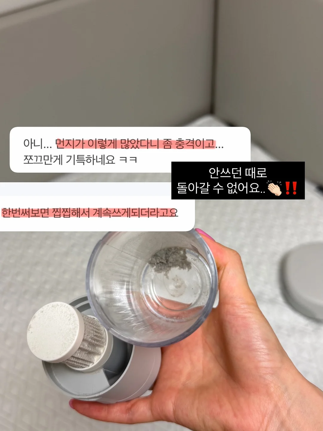 아이의 천재성은 어떻게 사라지는가 14
