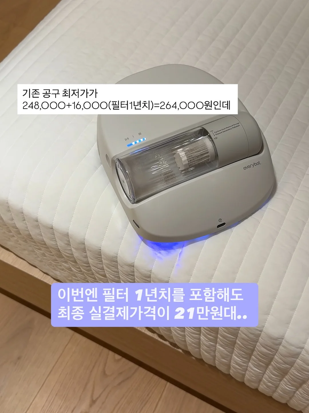 아이의 천재성은 어떻게 사라지는가 15