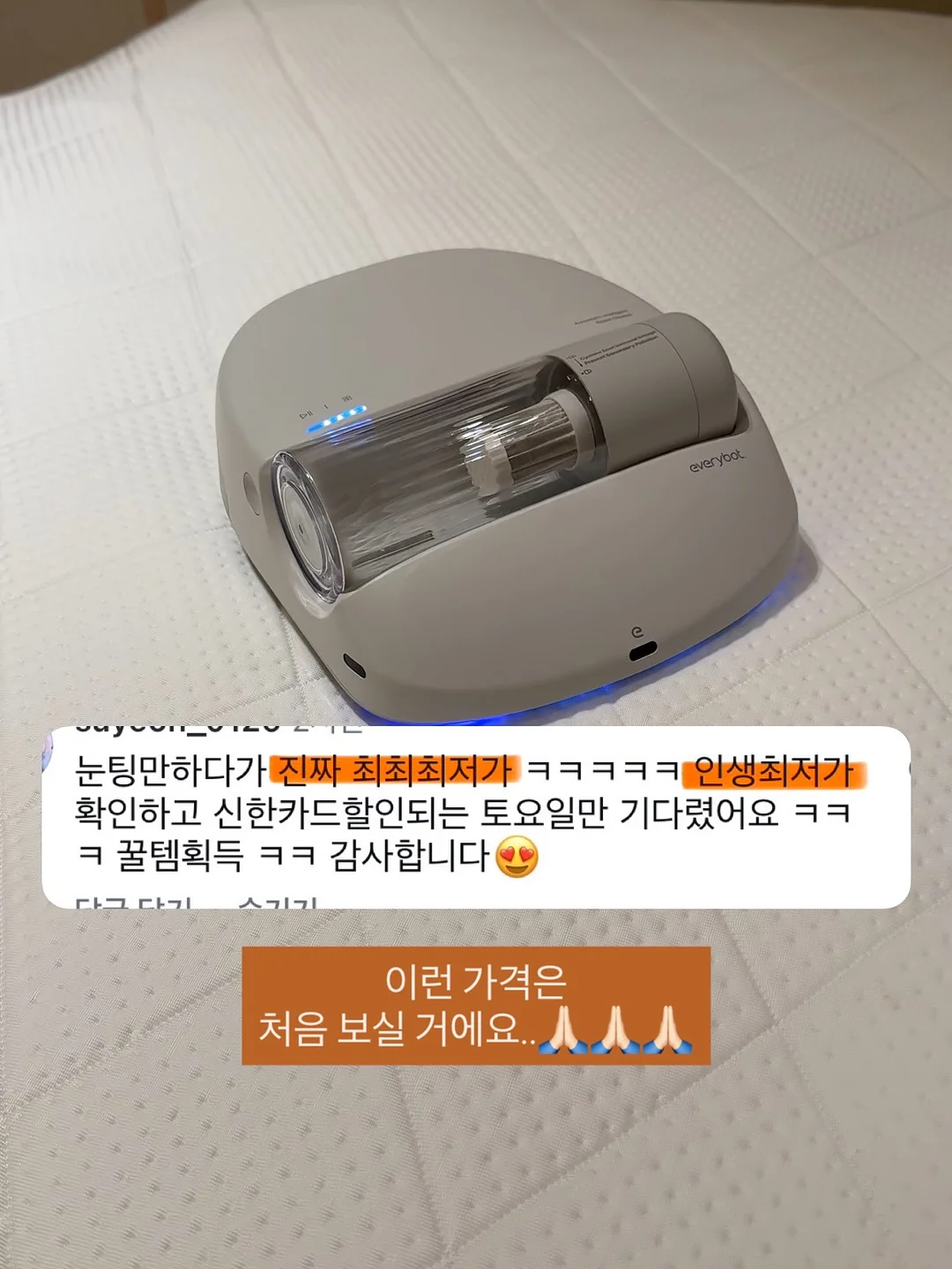 아이의 천재성은 어떻게 사라지는가 2