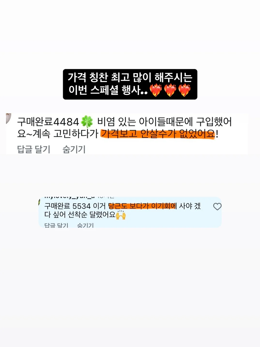 아이의 천재성은 어떻게 사라지는가 3