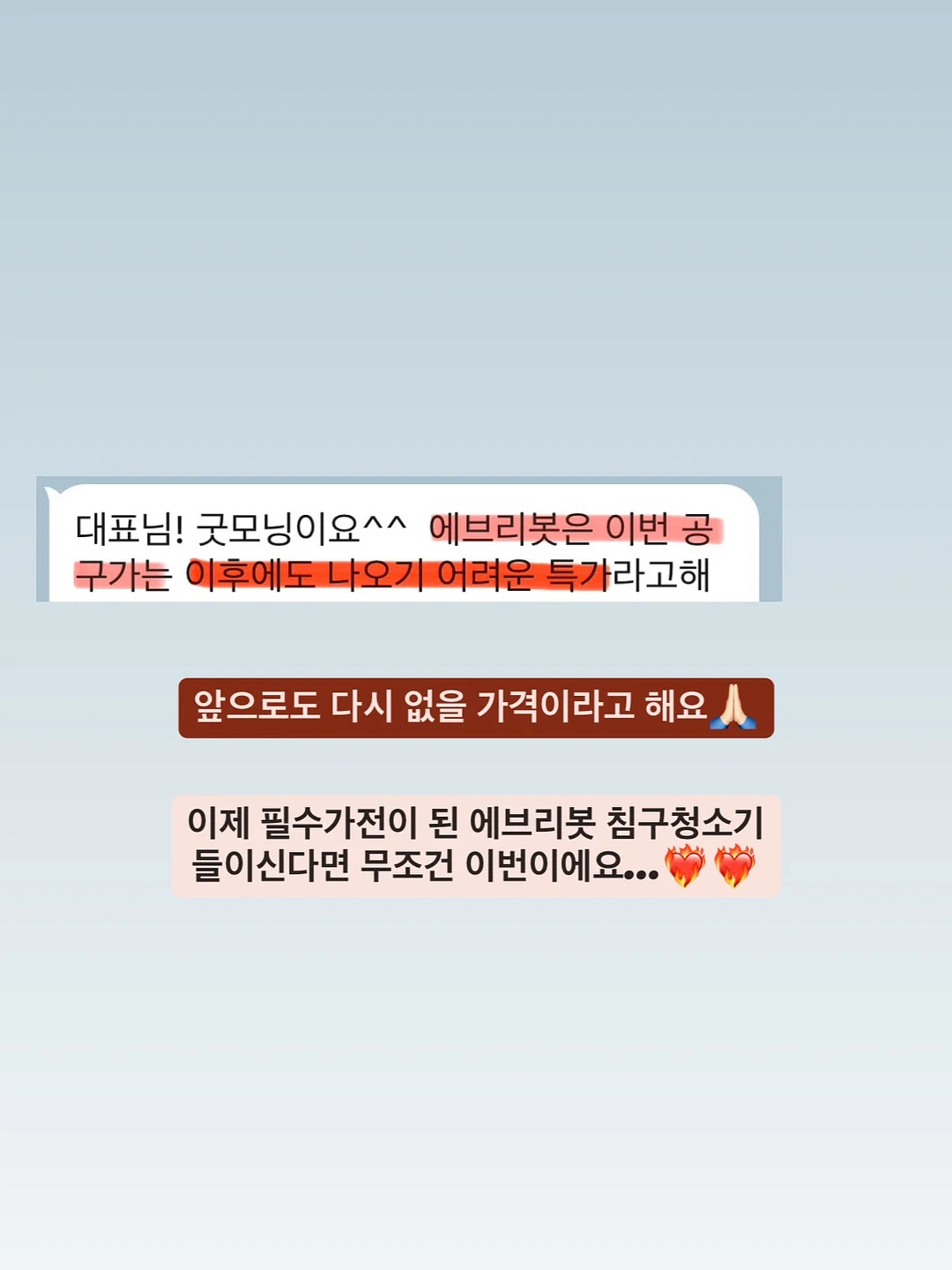 아이의 천재성은 어떻게 사라지는가 4
