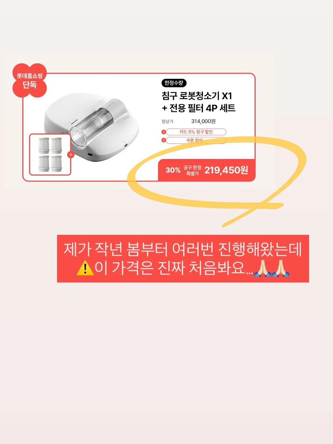 아이의 천재성은 어떻게 사라지는가 5