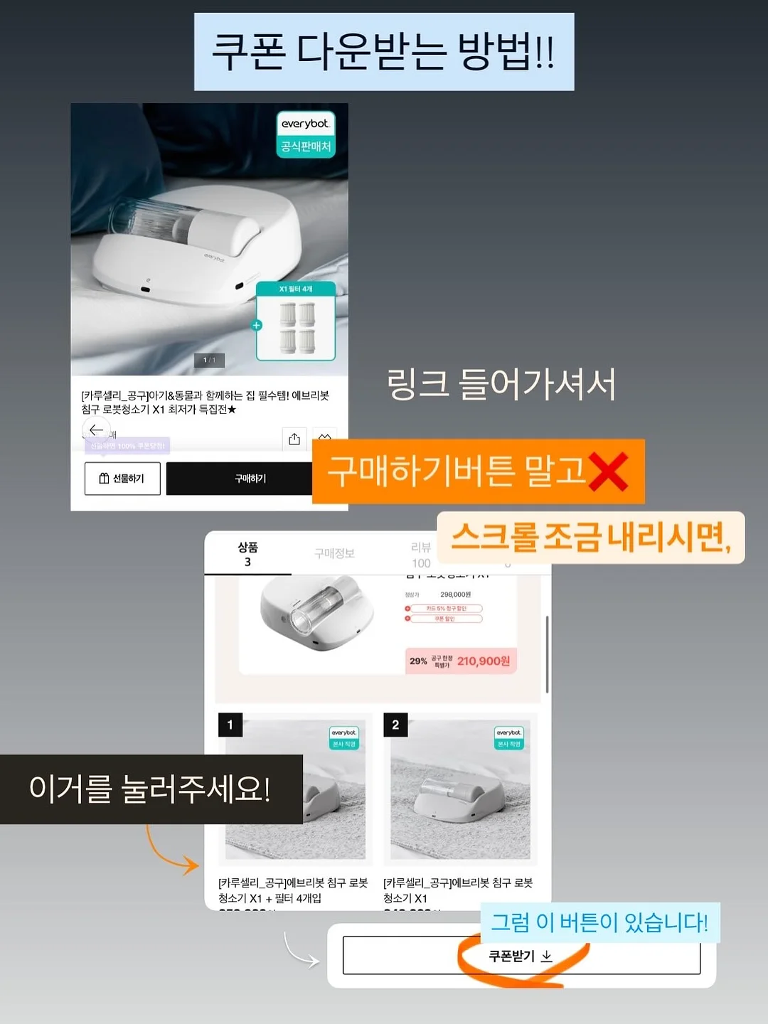 아이의 천재성은 어떻게 사라지는가 6