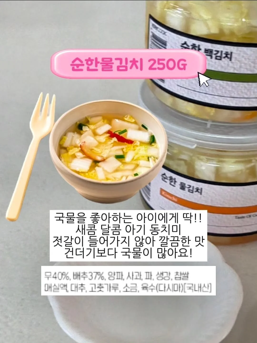 샹테카이 바이오 리프팅 컨실러 13