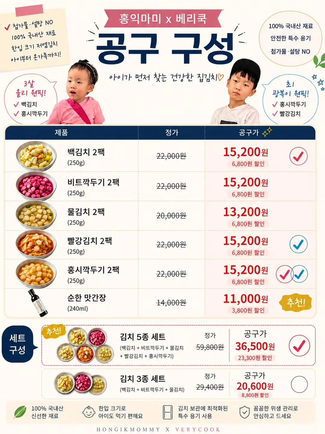 샹테카이 바이오 리프팅 컨실러 15