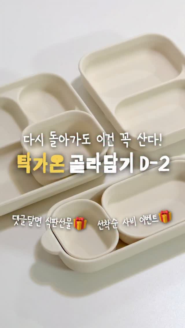 초등 국어가 실력입니다